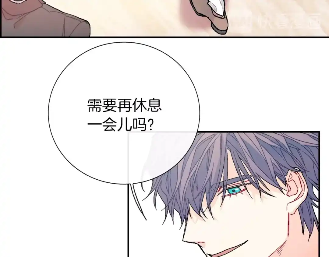 《甜蜜的男子》第82话 现在可不是笑的时候 第34页