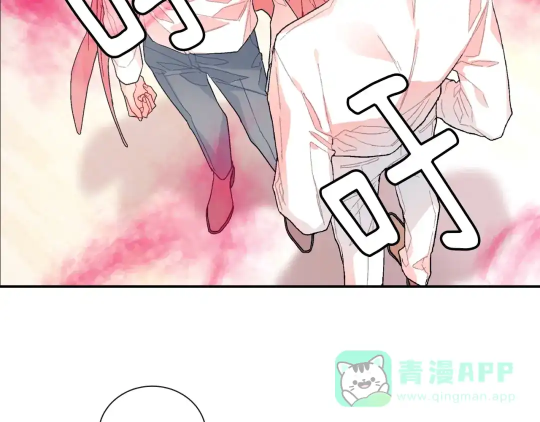 《甜蜜的男子》第82话 现在可不是笑的时候 第21页