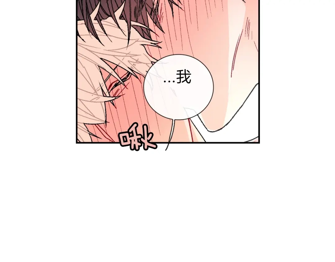 《甜蜜的男子》第82话 现在可不是笑的时候 第74页