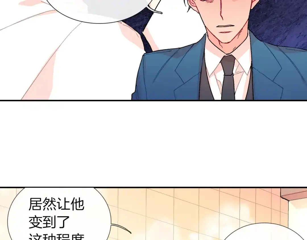 《甜蜜的男子》第82话 现在可不是笑的时候 第87页