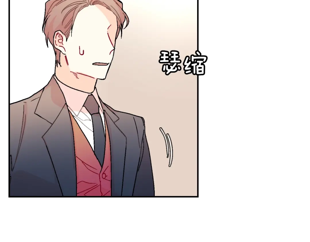 《甜蜜的男子》第82话 现在可不是笑的时候 第5页