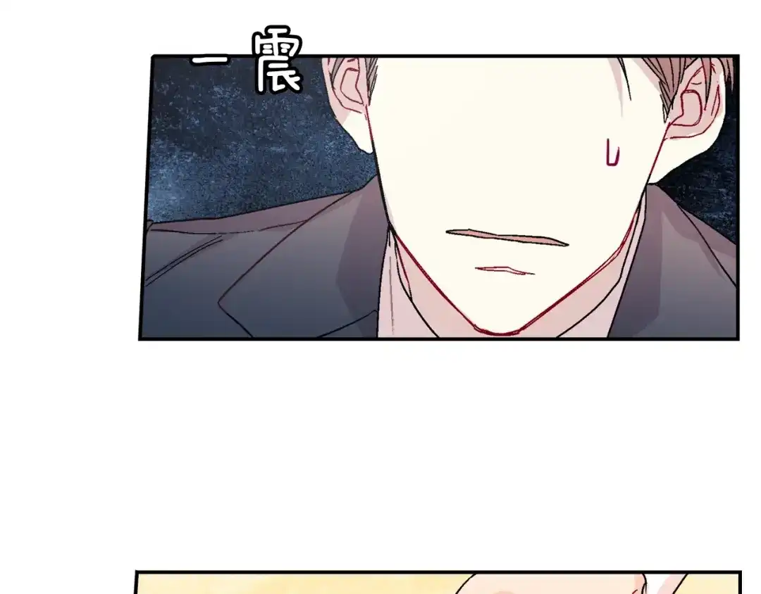 《甜蜜的男子》第82话 现在可不是笑的时候 第10页