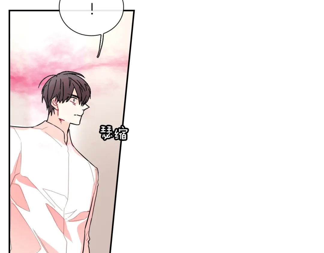 《甜蜜的男子》第82话 现在可不是笑的时候 第22页