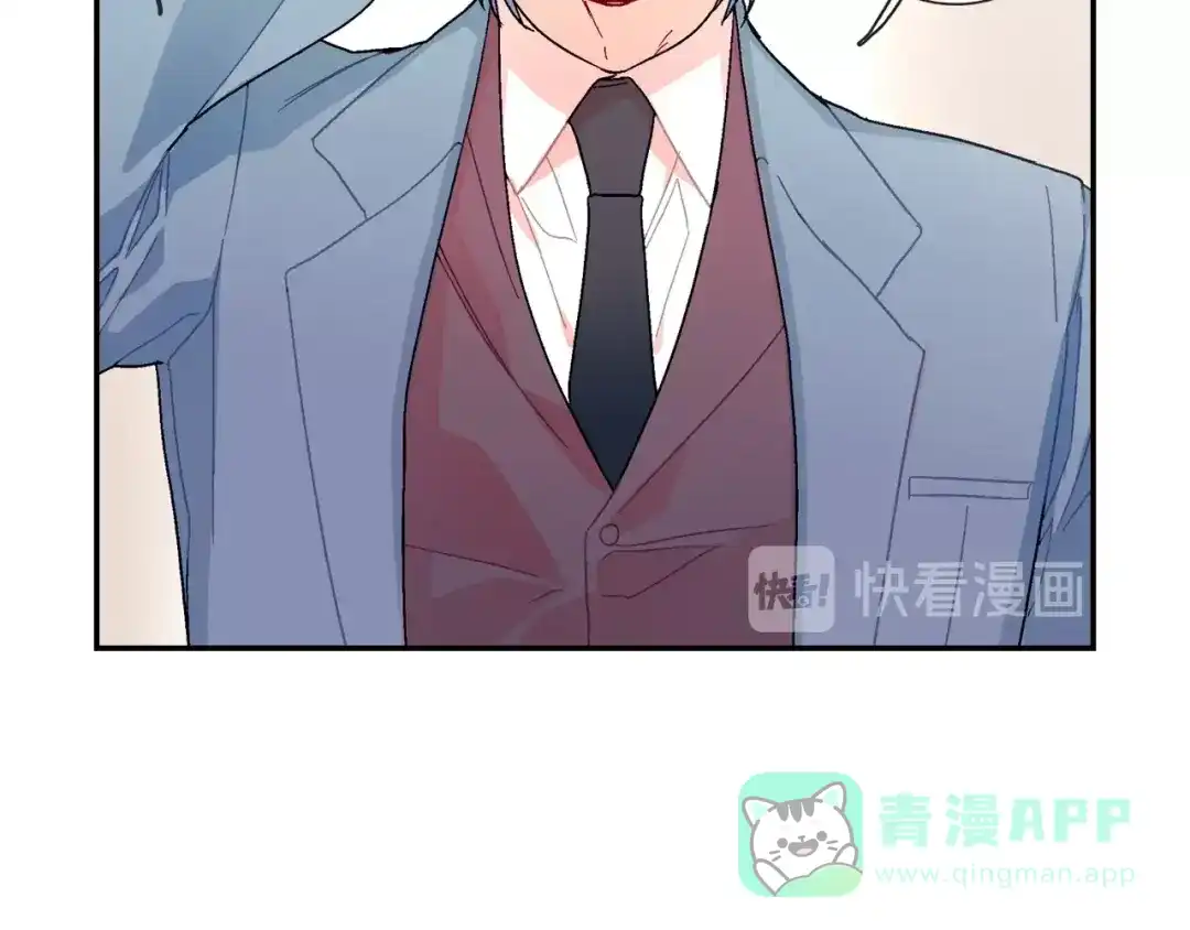 《甜蜜的男子》第82话 现在可不是笑的时候 第61页