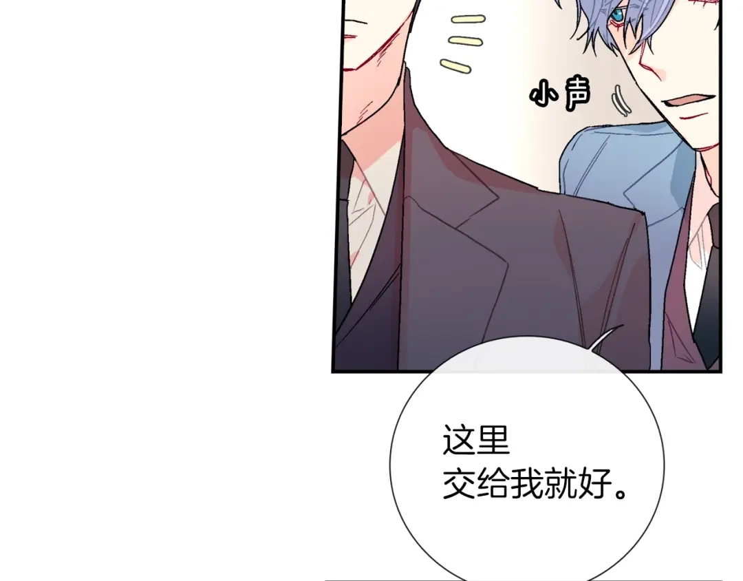 《甜蜜的男子》第82话 现在可不是笑的时候 第54页