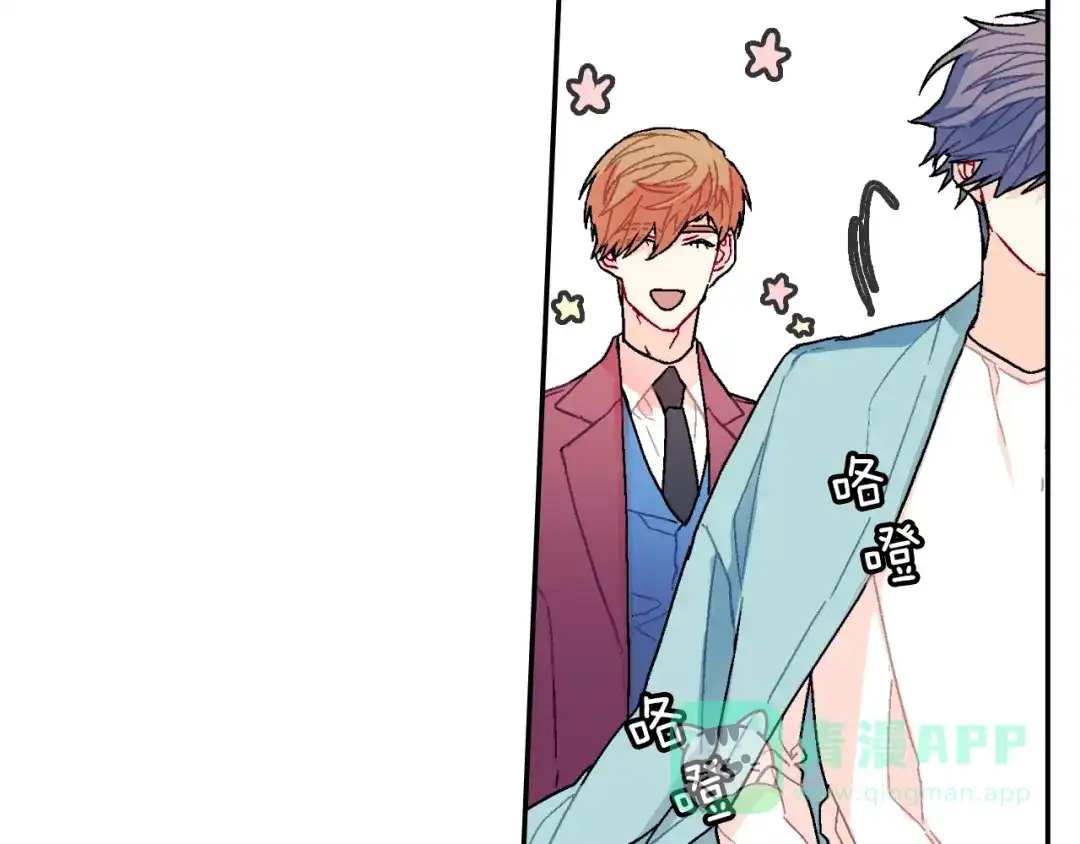 《甜蜜的男子》第82话 现在可不是笑的时候 第46页