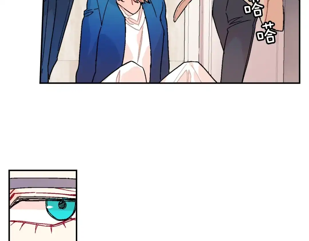 《甜蜜的男子》第82话 现在可不是笑的时候 第30页