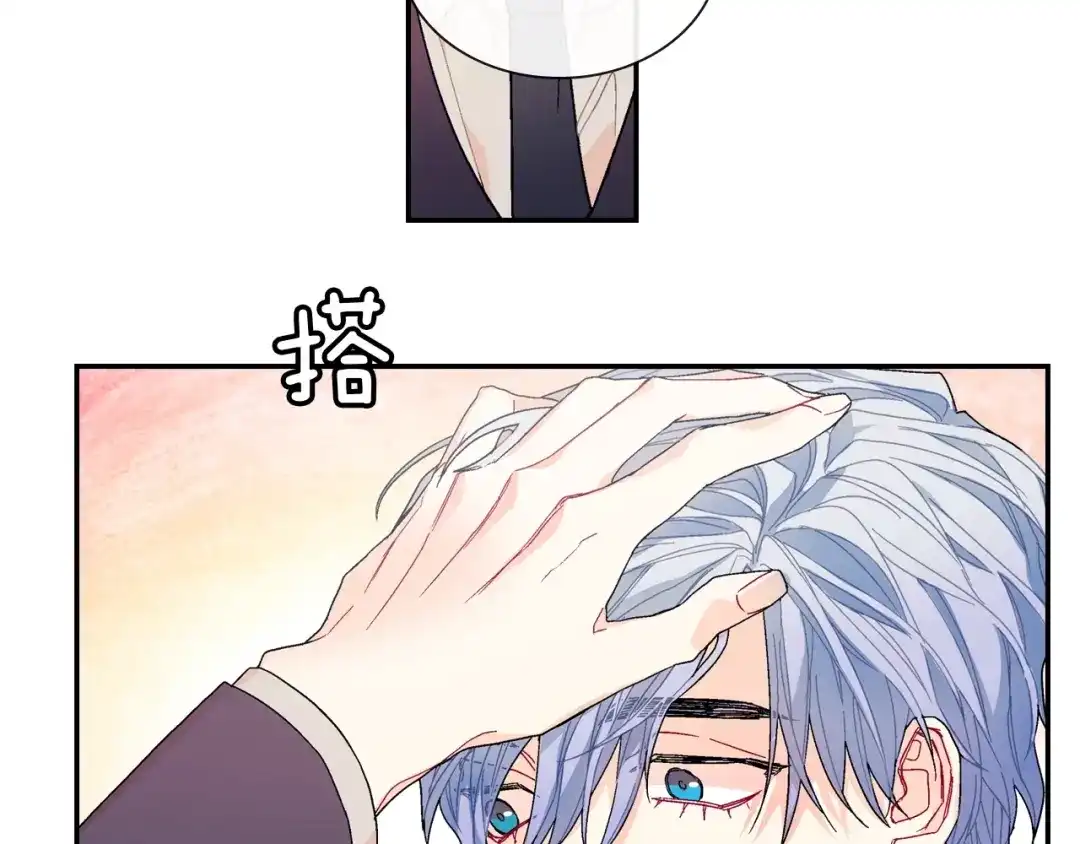 《甜蜜的男子》第82话 现在可不是笑的时候 第57页
