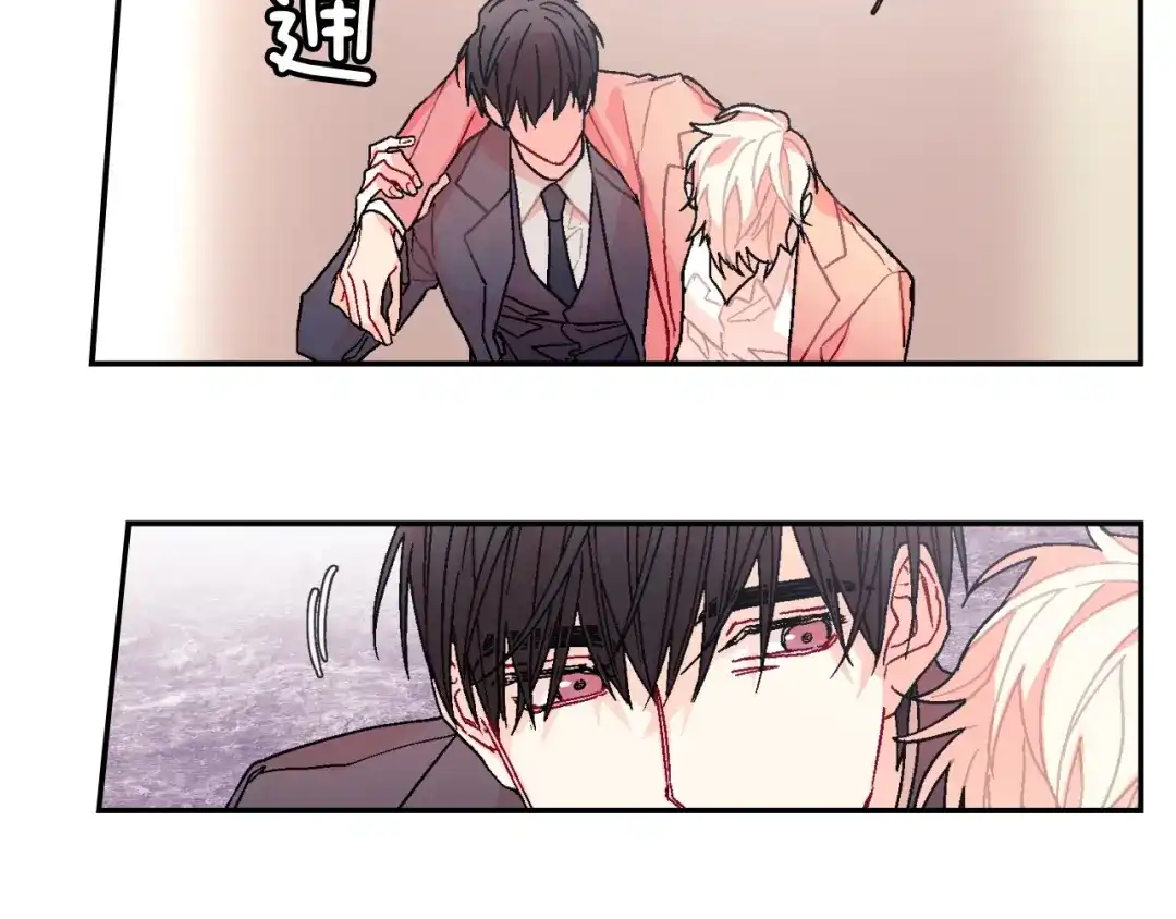 《甜蜜的男子》第82话 现在可不是笑的时候 第64页