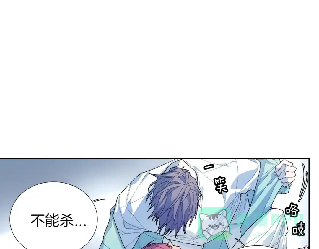 《甜蜜的男子》第83话 挑衅 第61页