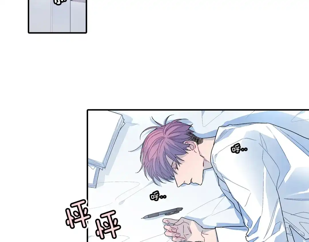 《甜蜜的男子》第83话 挑衅 第10页