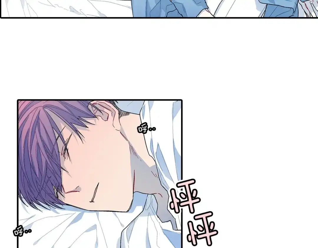 《甜蜜的男子》第83话 挑衅 第13页