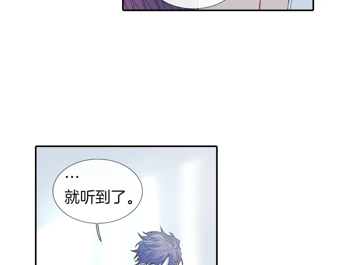 《甜蜜的男子》第83话 挑衅 第23页