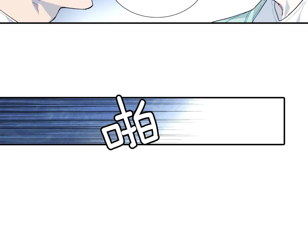 《甜蜜的男子》第83话 挑衅 第57页