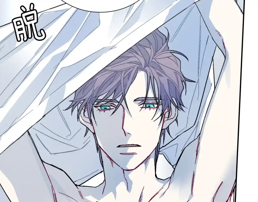 《甜蜜的男子》第83话 挑衅 第64页