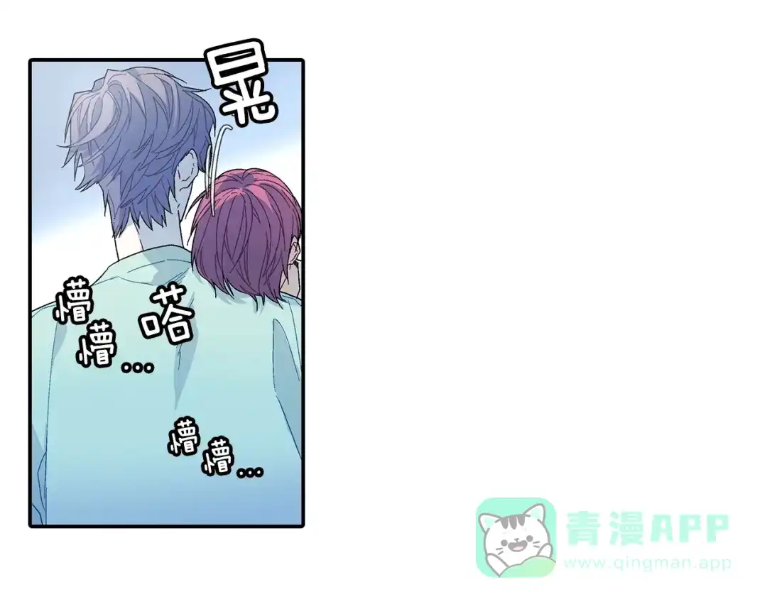 《甜蜜的男子》第83话 挑衅 第21页