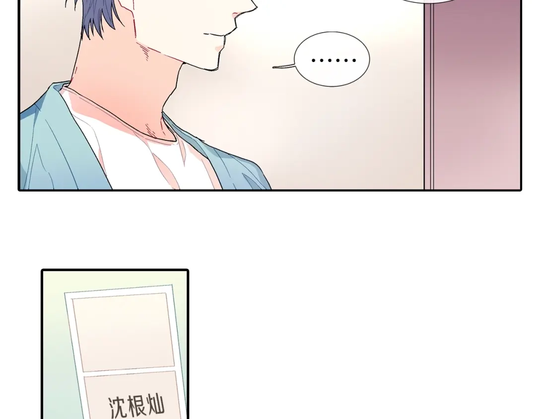 《甜蜜的男子》第83话 挑衅 第5页