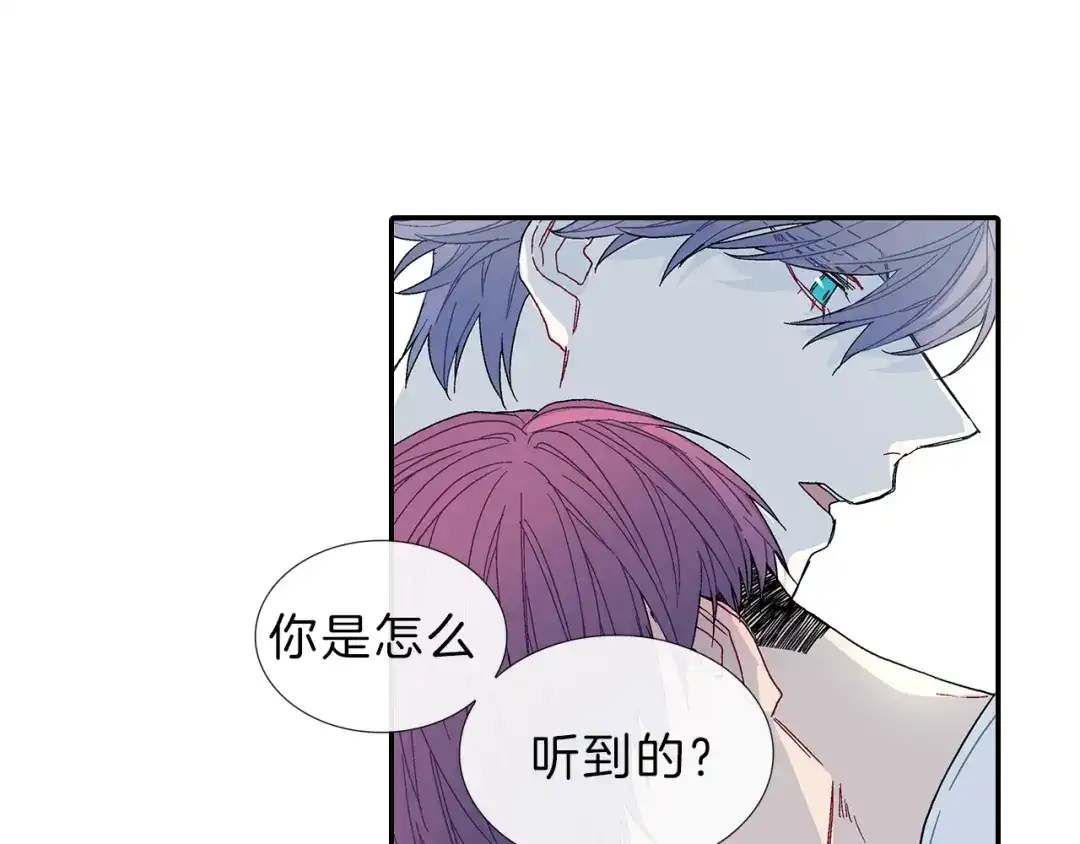 《甜蜜的男子》第83话 挑衅 第22页