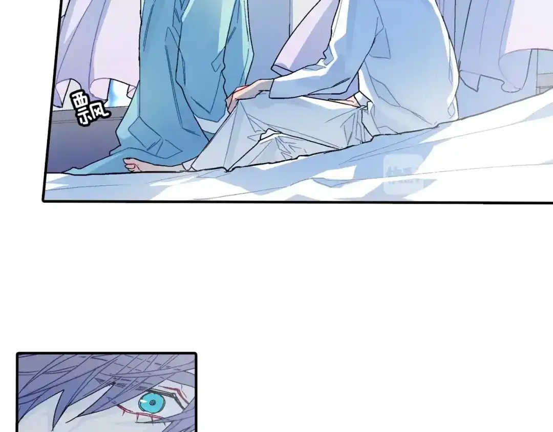 《甜蜜的男子》第83话 挑衅 第30页