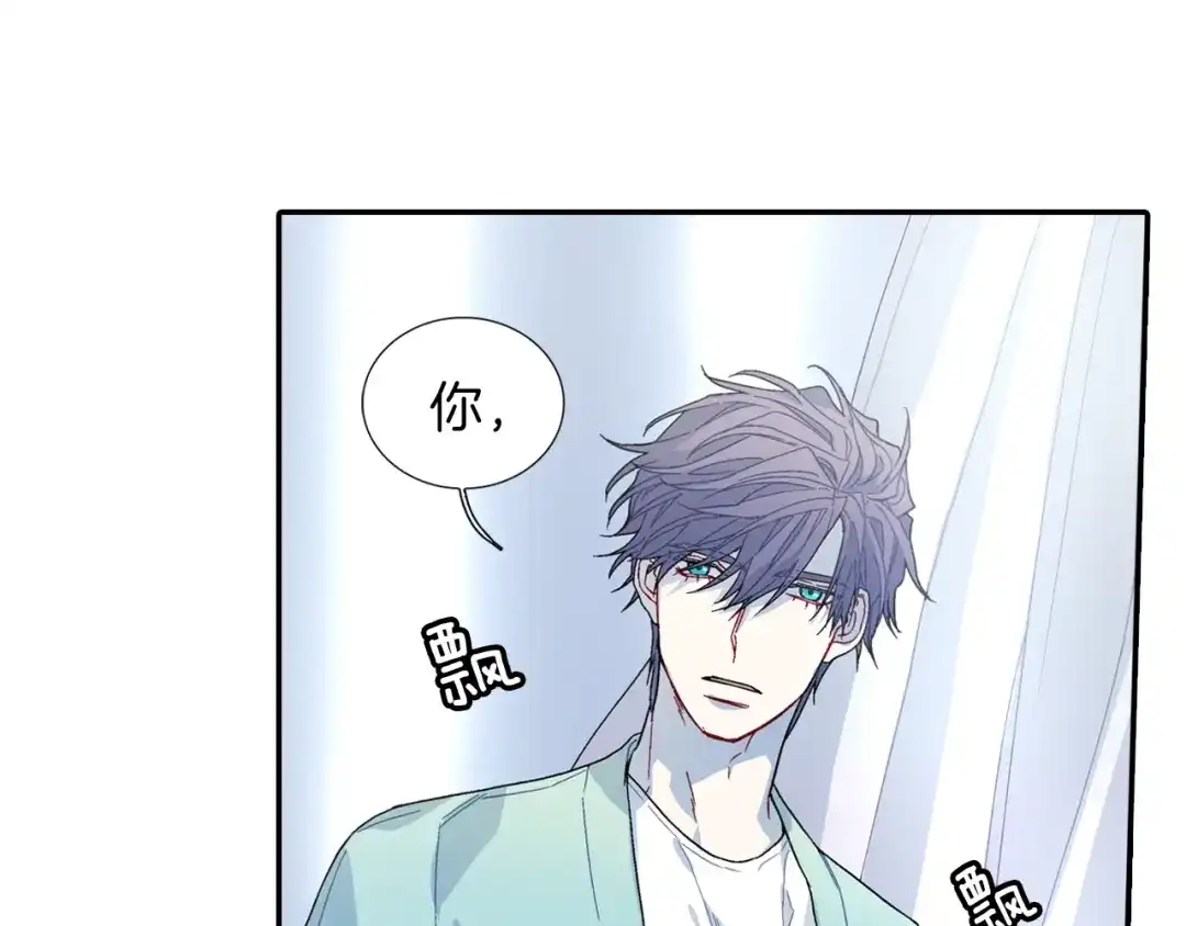 《甜蜜的男子》第83话 挑衅 第49页