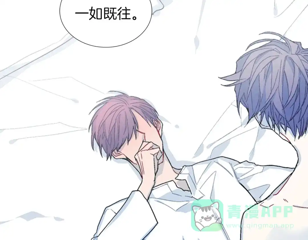 《甜蜜的男子》第83话 挑衅 第71页