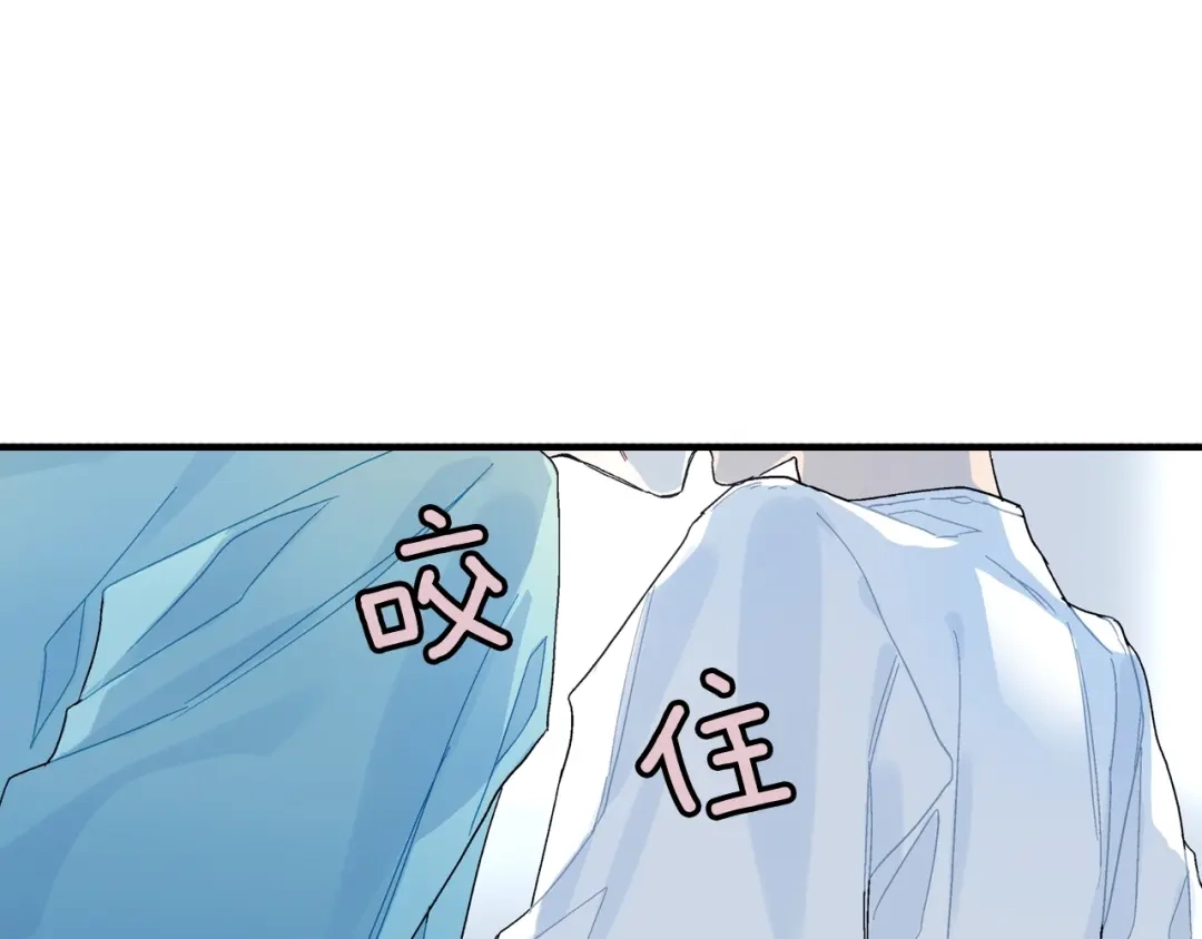 《甜蜜的男子》第83话 挑衅 第58页