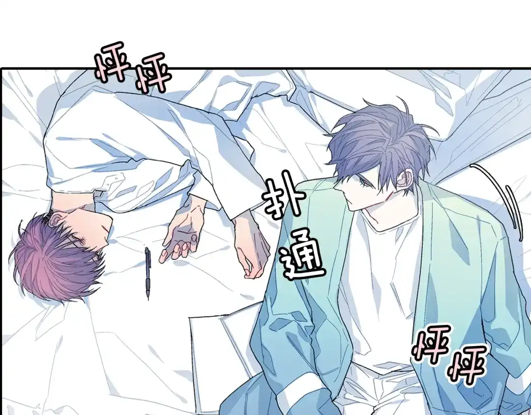 《甜蜜的男子》第83话 挑衅 第12页