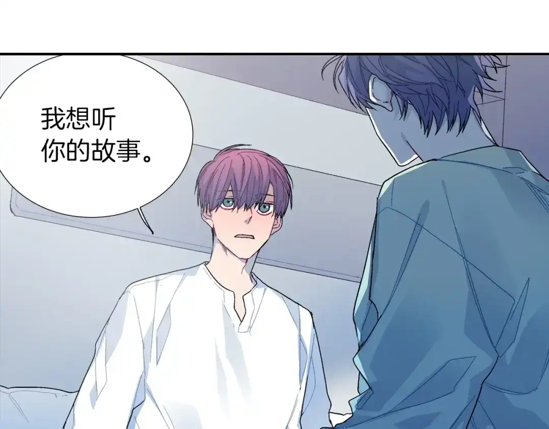 《甜蜜的男子》第83话 挑衅 第54页