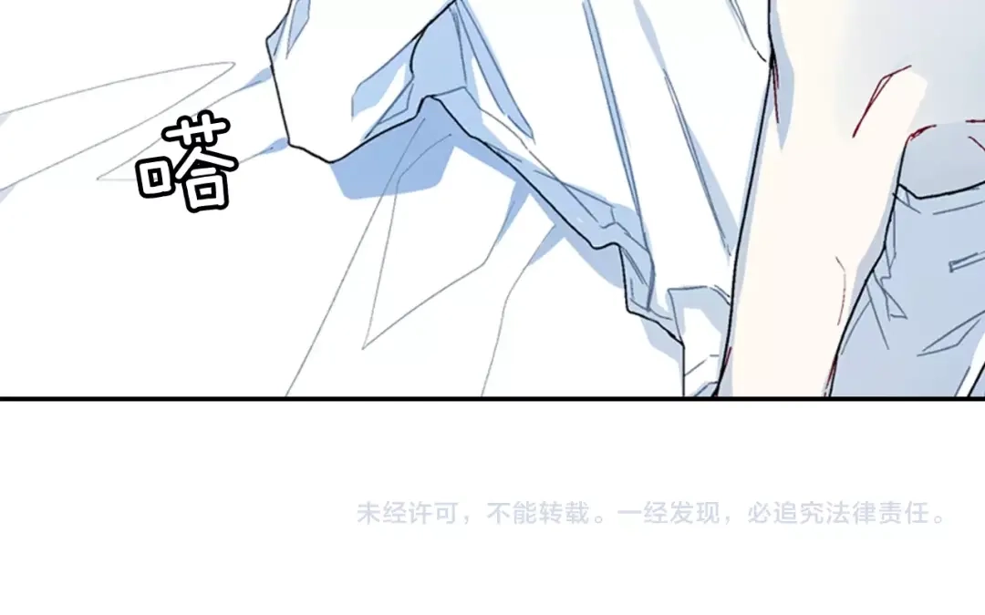《甜蜜的男子》第83话 挑衅 第72页