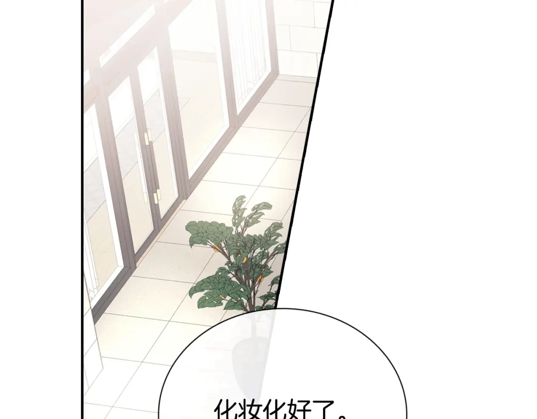 《甜蜜的男子》第84话 就不该答应的 第53页