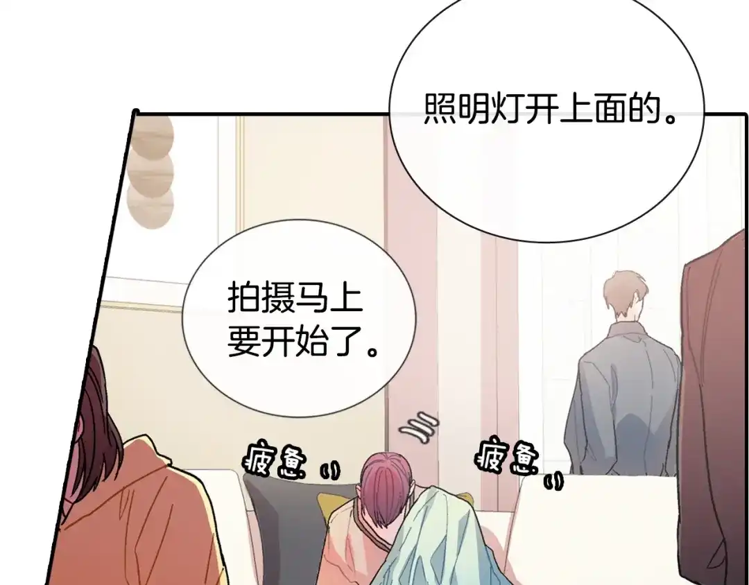 《甜蜜的男子》第84话 就不该答应的 第57页