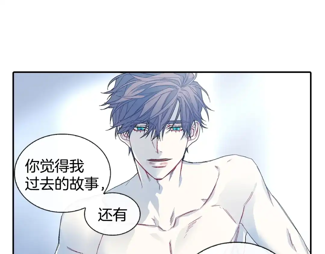 《甜蜜的男子》第84话 就不该答应的 第7页