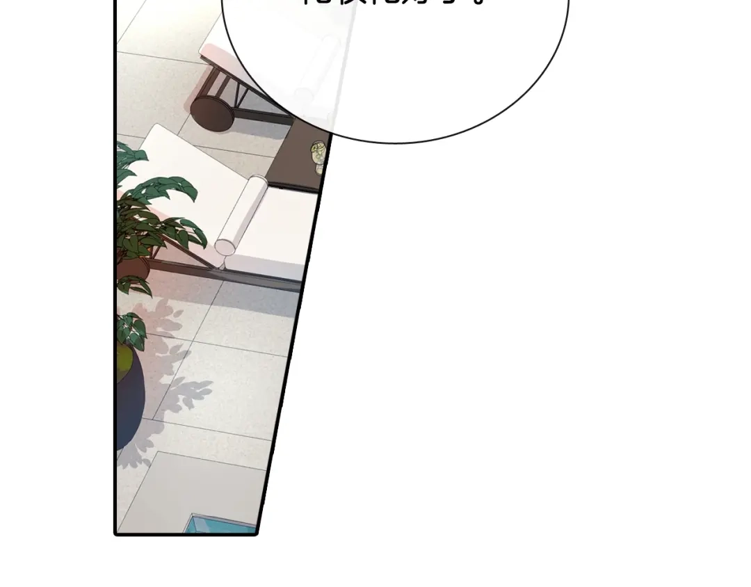 《甜蜜的男子》第84话 就不该答应的 第54页