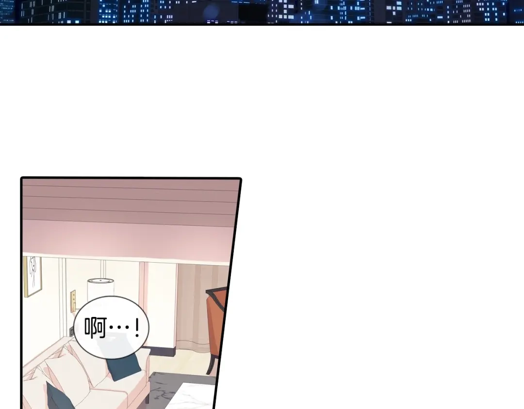 《甜蜜的男子》第84话 就不该答应的 第12页