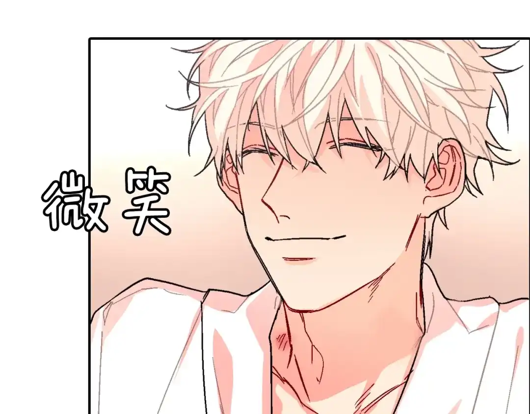 《甜蜜的男子》第84话 就不该答应的 第39页