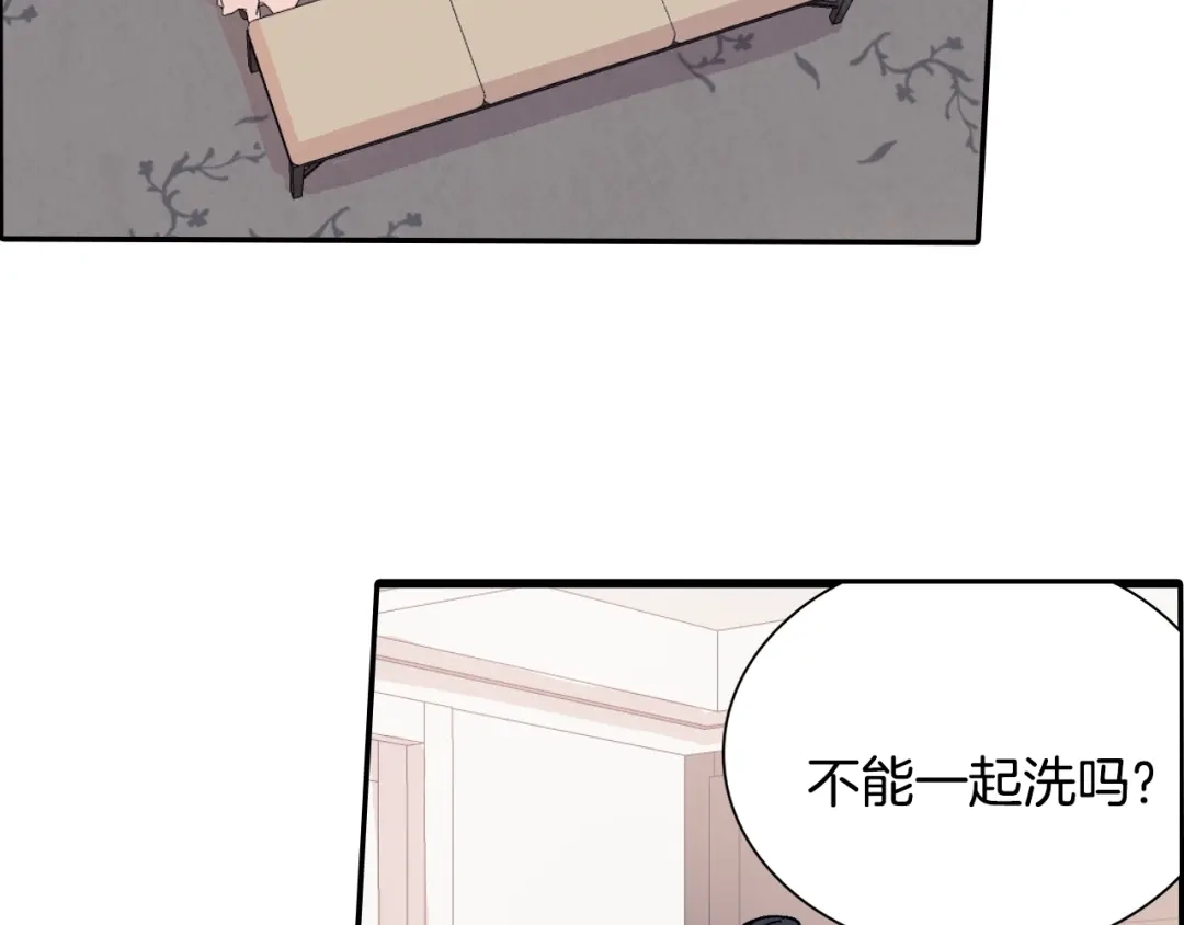 《甜蜜的男子》第84话 就不该答应的 第22页