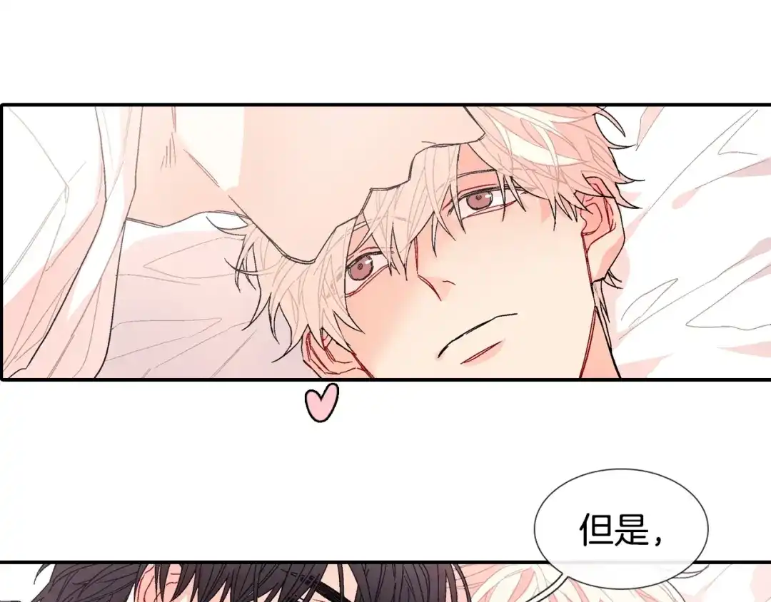 《甜蜜的男子》第84话 就不该答应的 第32页