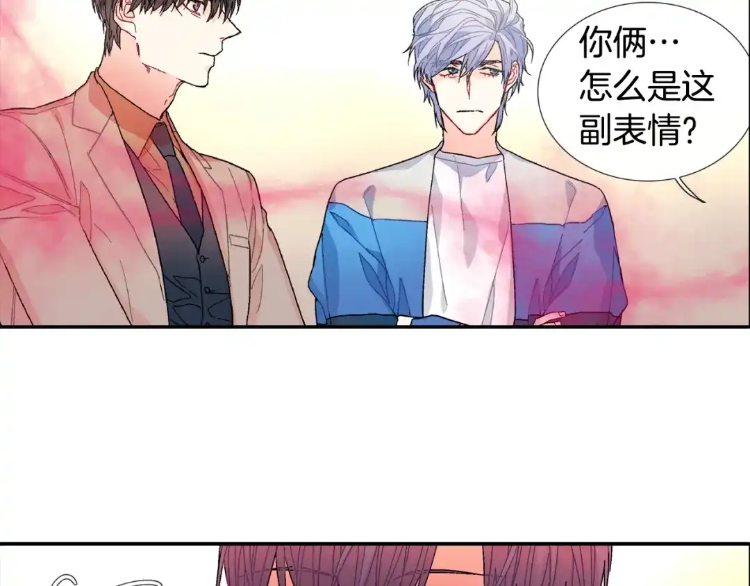 《甜蜜的男子》第84话 就不该答应的 第73页