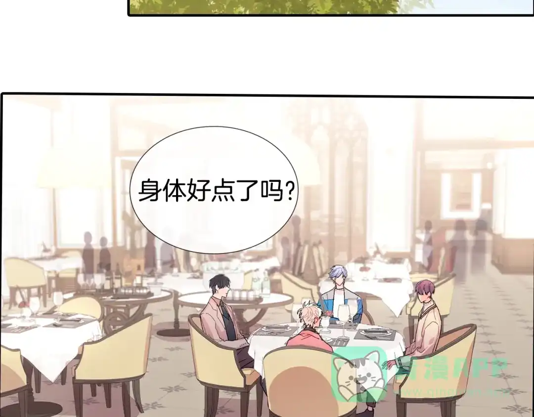 《甜蜜的男子》第84话 就不该答应的 第66页