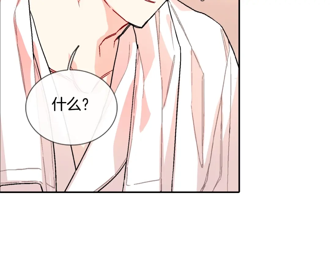 《甜蜜的男子》第84话 就不该答应的 第38页