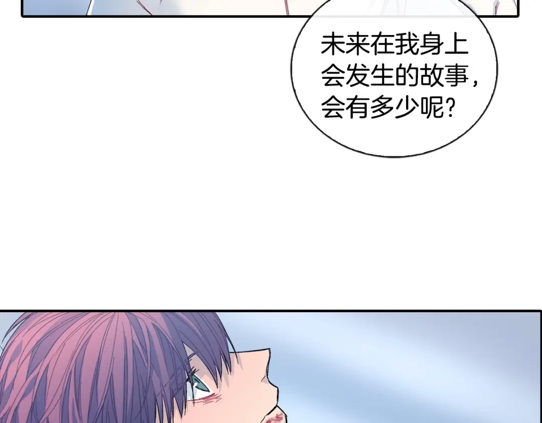 《甜蜜的男子》第84话 就不该答应的 第8页