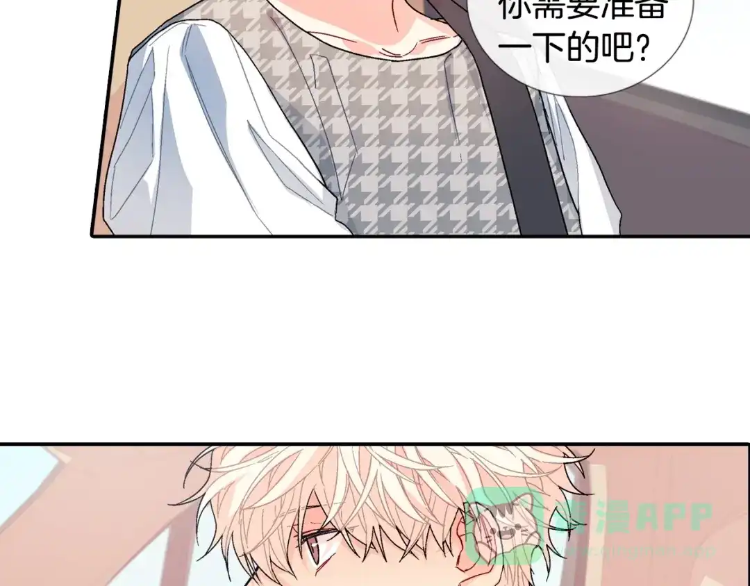 《甜蜜的男子》第84话 就不该答应的 第51页