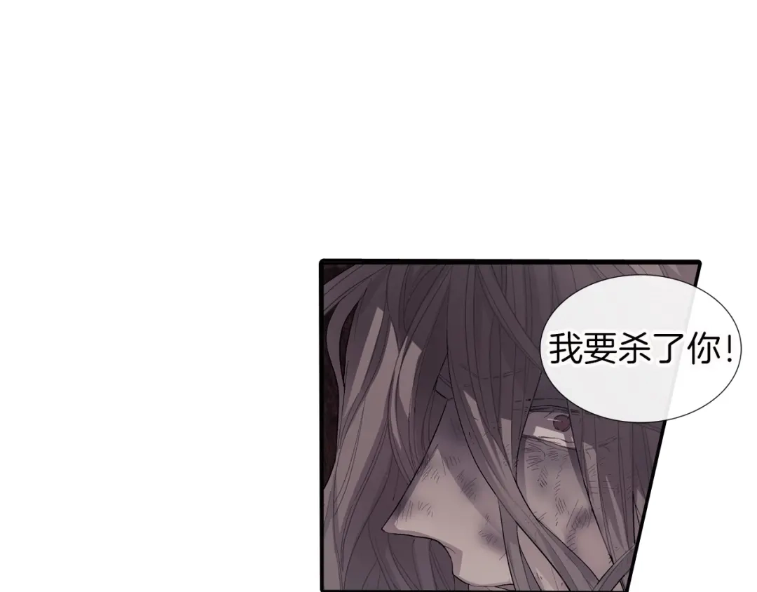 《甜蜜的男子》第85话 你跟我爸... 第64页