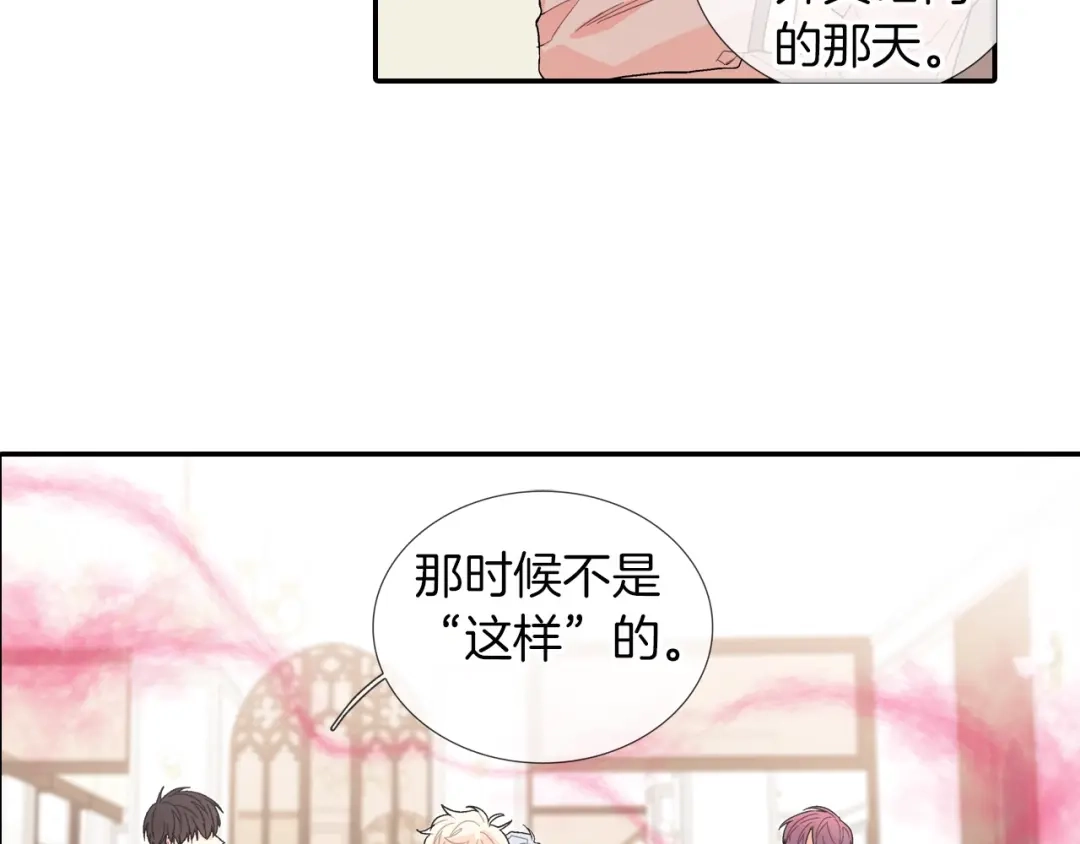 《甜蜜的男子》第85话 你跟我爸... 第8页