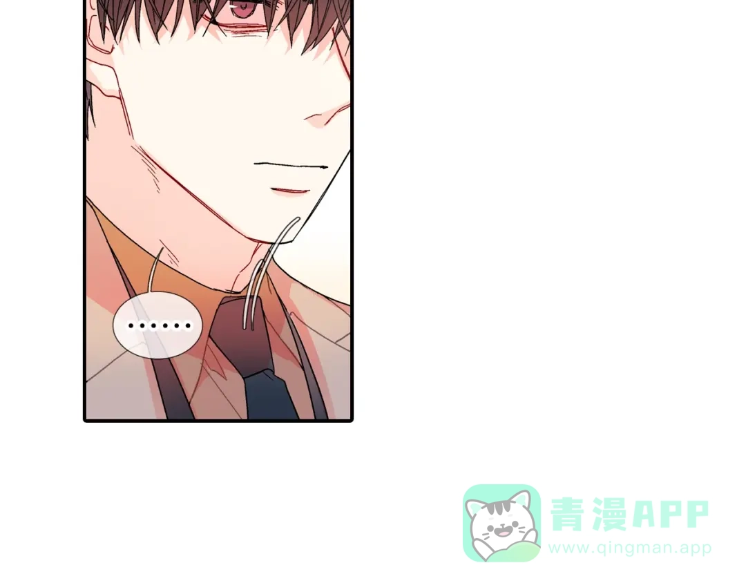 《甜蜜的男子》第85话 你跟我爸... 第6页