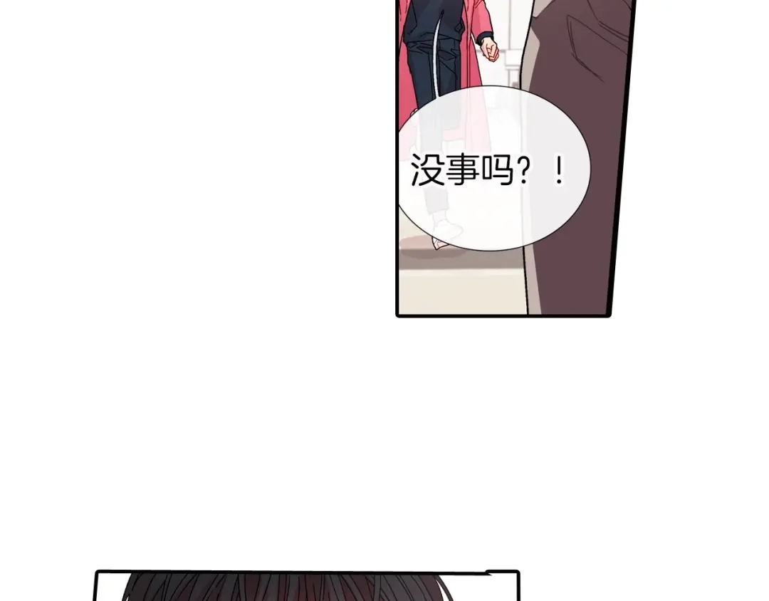 《甜蜜的男子》第85话 你跟我爸... 第80页