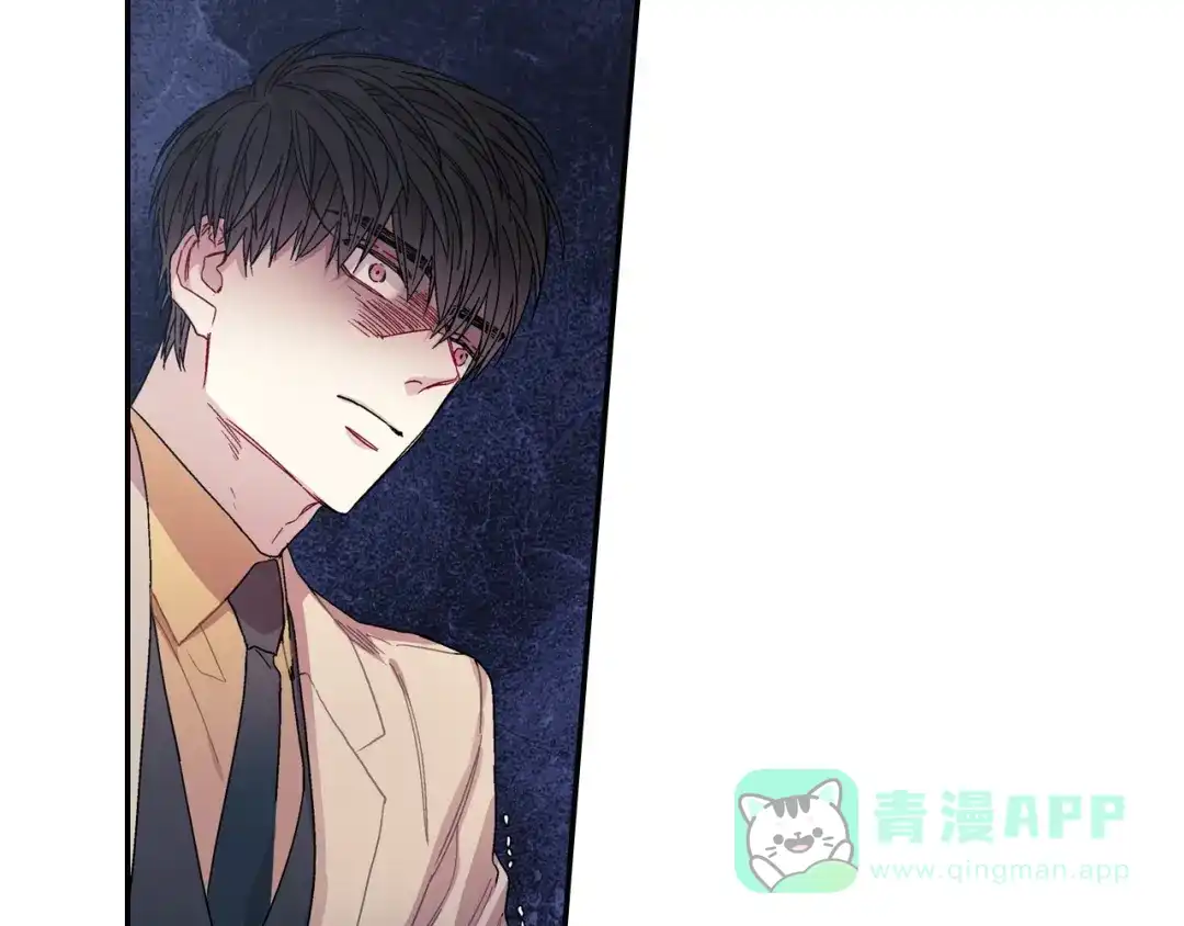 《甜蜜的男子》第85话 你跟我爸... 第41页