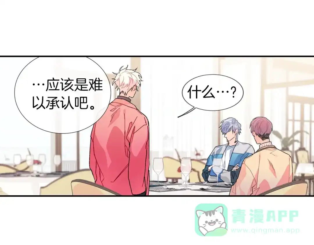 《甜蜜的男子》第85话 你跟我爸... 第46页
