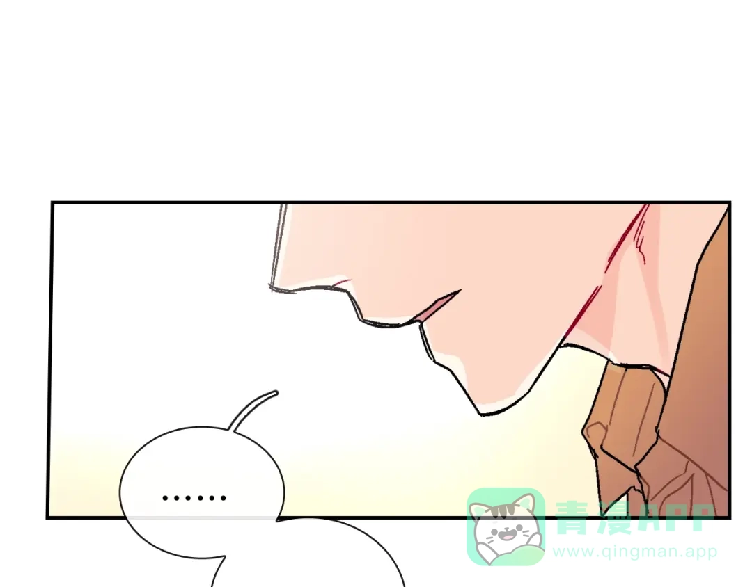 《甜蜜的男子》第86话 想杀了我？！ 第81页