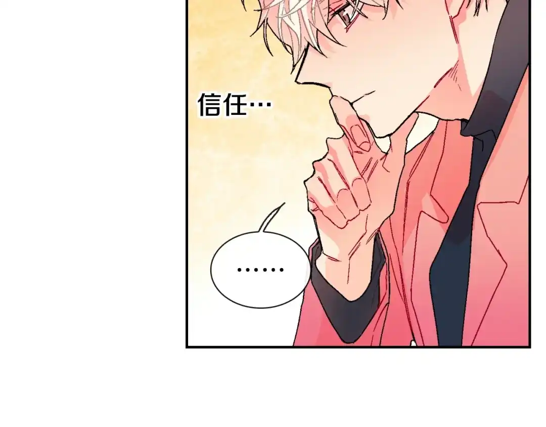《甜蜜的男子》第86话 想杀了我？！ 第60页